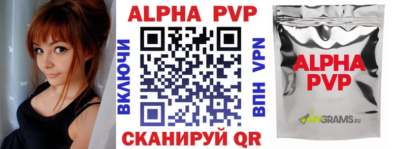 Меф Шарыпово