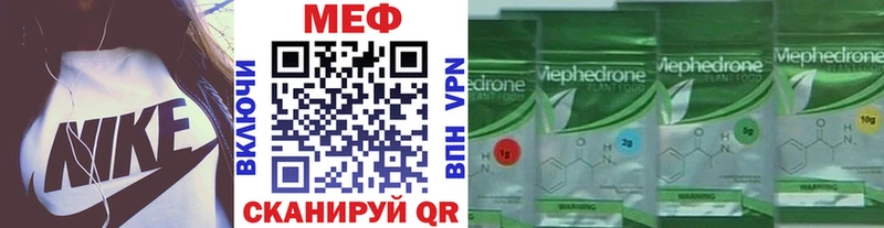 Купить Шарыпово Alpha-PVP Меф ГАШ Бошки Шишки