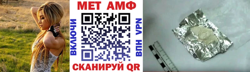 Amphetamine 97%  Шарыпово 