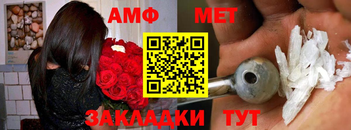 АМФЕТАМИН 97% Шарыпово