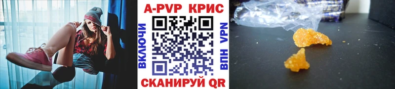 Alfa_PVP мука Шарыпово