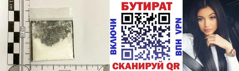 купить наркоту  Шарыпово  БУТИРАТ BDO 