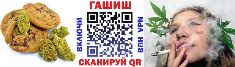 Canna-Cookies марихуана  Шарыпово 