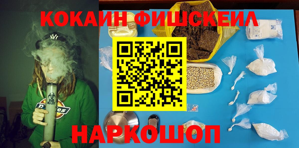 Кокаин Эквадор Шарыпово