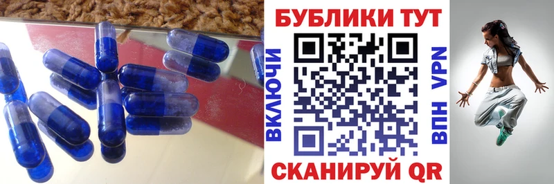 Экстази 99%  Шарыпово 