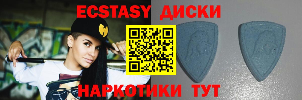 Мефедрон кристаллы  LSD-25  Вход с VPN  Кодеин  Шарыпово  Марихуана  MDMA  Alpha-PVP СОЛЬ  