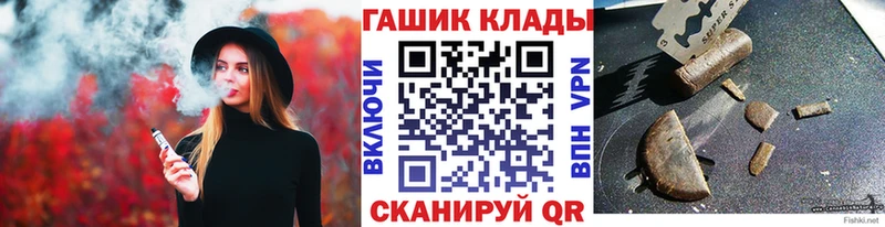 наркошоп  ссылка на мегу маркетплейс  ГАШ hashish  Шарыпово 