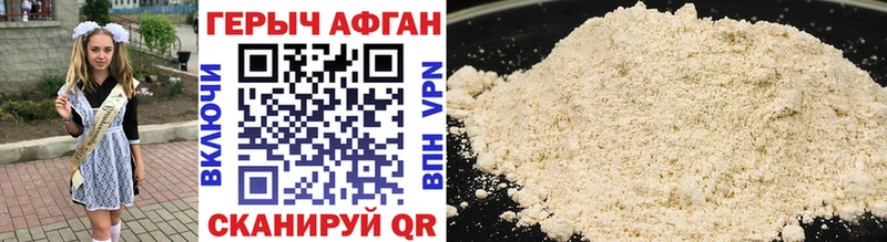 Героин Heroin  наркошоп  Шарыпово 