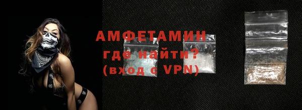 спиды Нефтекумск