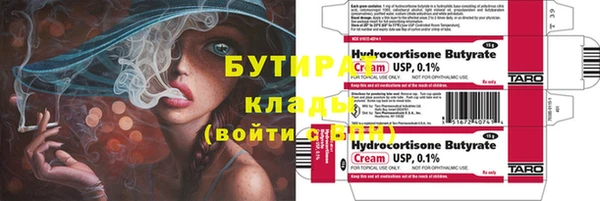 спиды Нефтекумск