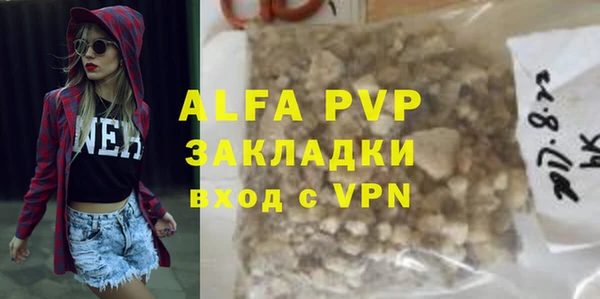спиды Нефтекумск