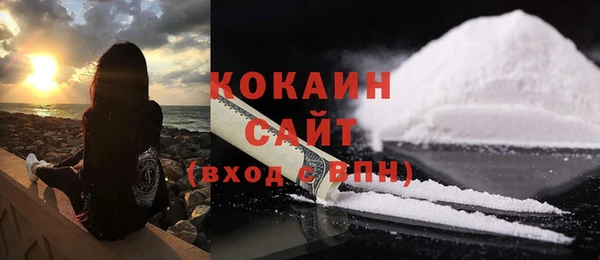 спиды Нефтекумск