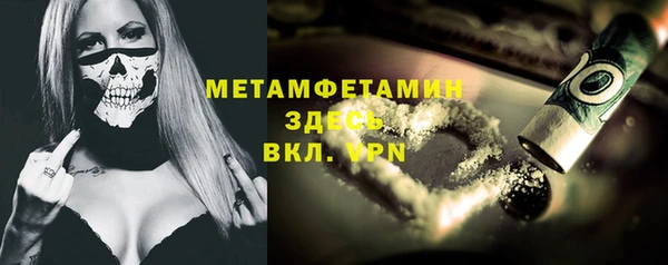 меф VHQ Нея