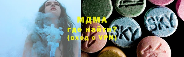 спиды Нефтекумск