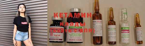 спиды Нефтекумск