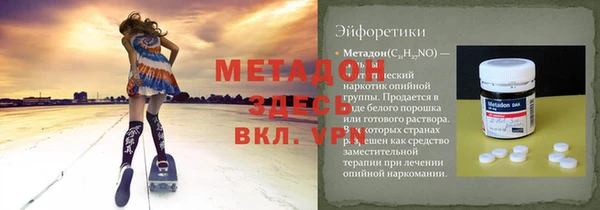 меф VHQ Нея