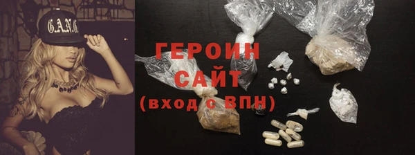 спиды Нефтекумск