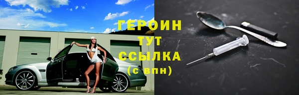 каннабис Нефтегорск