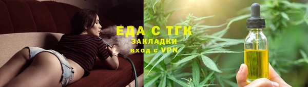 спиды Нефтекумск