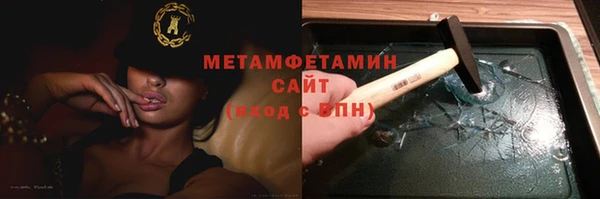 меф VHQ Нея