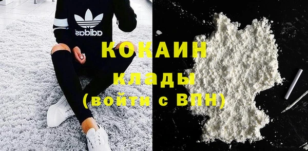 spice Бердск