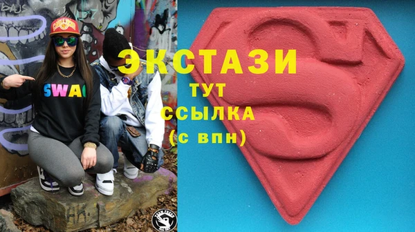 спиды Нефтекумск