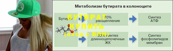 МДМА Ачинск
