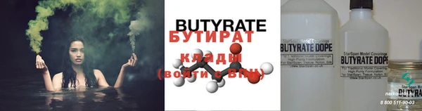 каннабис Нефтегорск
