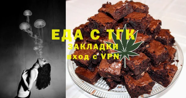 спиды Нефтекумск