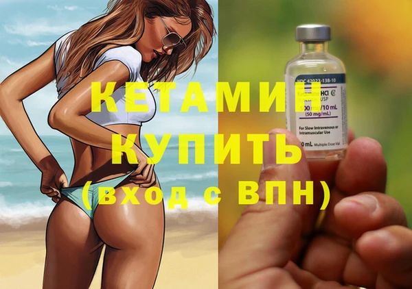 каннабис Нефтегорск