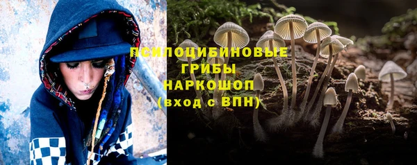 каннабис Нефтегорск