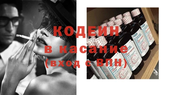 спиды Нефтекумск