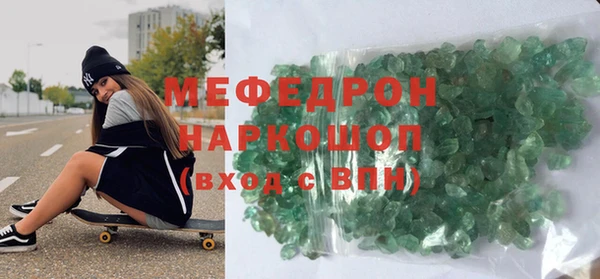 меф VHQ Нея