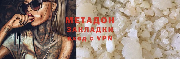 меф VHQ Нея