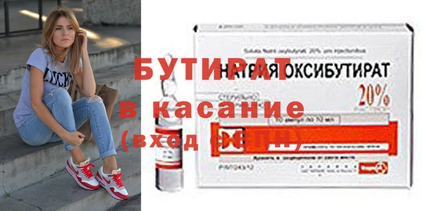 спиды Нефтекумск
