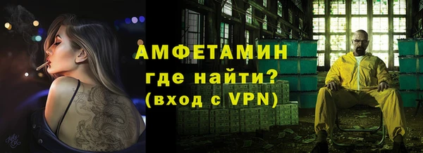 спиды Нефтекумск