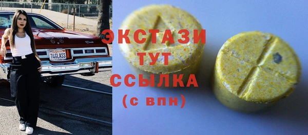 каннабис Нефтегорск