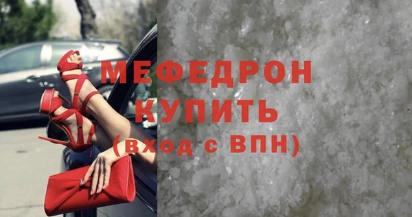 каннабис Нефтегорск