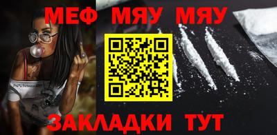 прущая мука Нягань