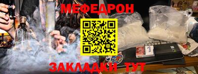 прущие грибы Обь