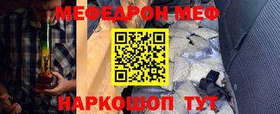 прущая мука Нягань