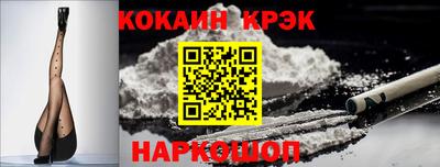 винт Обнинск