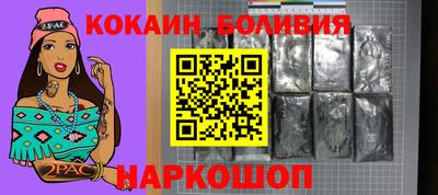прущие грибы Обь