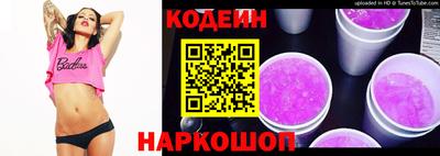 винт Обнинск