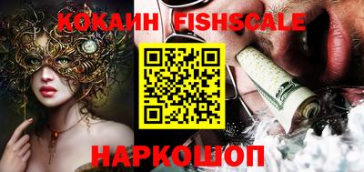 прущие грибы Обь