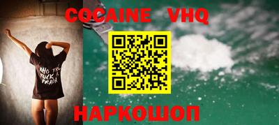 прущие грибы Обь