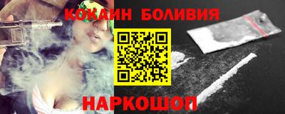 винт Обнинск