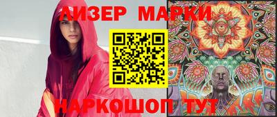 прущие грибы Обь