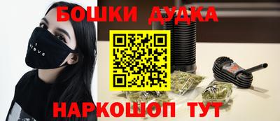 винт Обнинск
