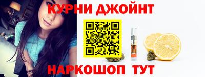 винт Обнинск